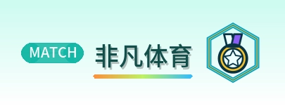 非凡体育 Logo